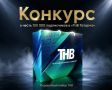 В группе ВКонтакте «ТНВ Татарча» нас уже 100 000!