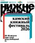 29 � 30 ������� � ����������� ������� ��������� ������� ������� ��������� �������
