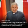 В Казани стартовал Татарстанский нефтегазохимический форум