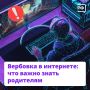 Все чаще в криминальной хронике мелькают новости о подростках, которых обманом втянули в серьезные преступления