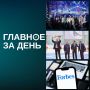 ������� �� ����:. ������ ����� � ������ ����������� ������������� �����, ����� ������� � ������� ��������� � ���������� �� ��������� ���� ��������� �������� ������ ���������� � ������ ������