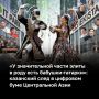 Центральная Азия переживает технологическую гонку: Узбекистан довел экспорт IT-услуг до $1 млрд, Казахстан создал министерство ИИ и получил первого «единорога» за $5,4 млрд, а местные IT-парки предлагают резидентам налоги от...