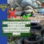 Елабужская городская прокуратура выявила нарушения экологического законодательства при обращении с отходами