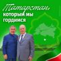 Есть чем гордиться!. Татарстан – это талантливые люди, большие достижения, спортивные победы, новые проекты и богатое культурное наследие