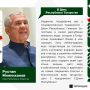 Рустам Минниханов поздравил татарстанцев с Днем Республики Татарстан
