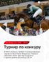 День Республики Татарстан: афиша мероприятий