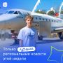 Новый учебный год уже на пороге: как регионы провожают лето