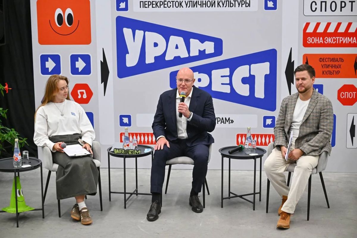 Дмитрий Чернышенко: Важно, чтобы участники сообществ уличной культуры и спорта ориентировались на наши общие духовно-нравственные ценности Дмитрий Чернышенко: Важно, чтобы участники сообществ уличной культуры и спорта ориентировались на наши общие духовно-нравственные ценности