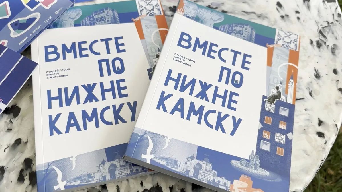 В парке имени Тукая прошёл четвёртый книжный фестиваль «Смены»
