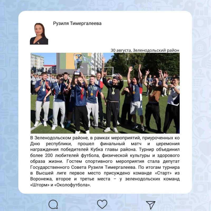 Депутаты Государственного Совета поздравили татарстанцев с Днем Республики Татарстан Депутаты Государственного Совета поздравили татарстанцев с Днем Республики Татарстан