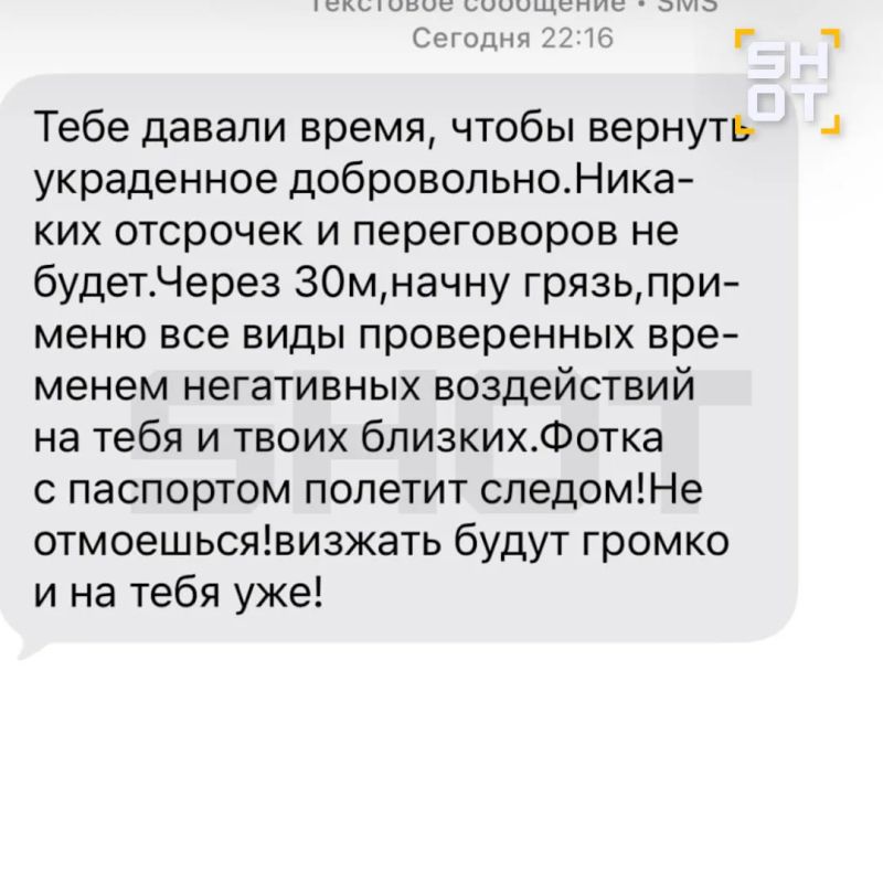 Мошенники оформили на девушку десятки микрозаймов на 2 млн Мошенники оформили на девушку десятки микрозаймов на 2 млн