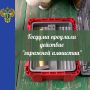 В последний день месяца напоминаем вам о законах, которые вступили в силу в августе