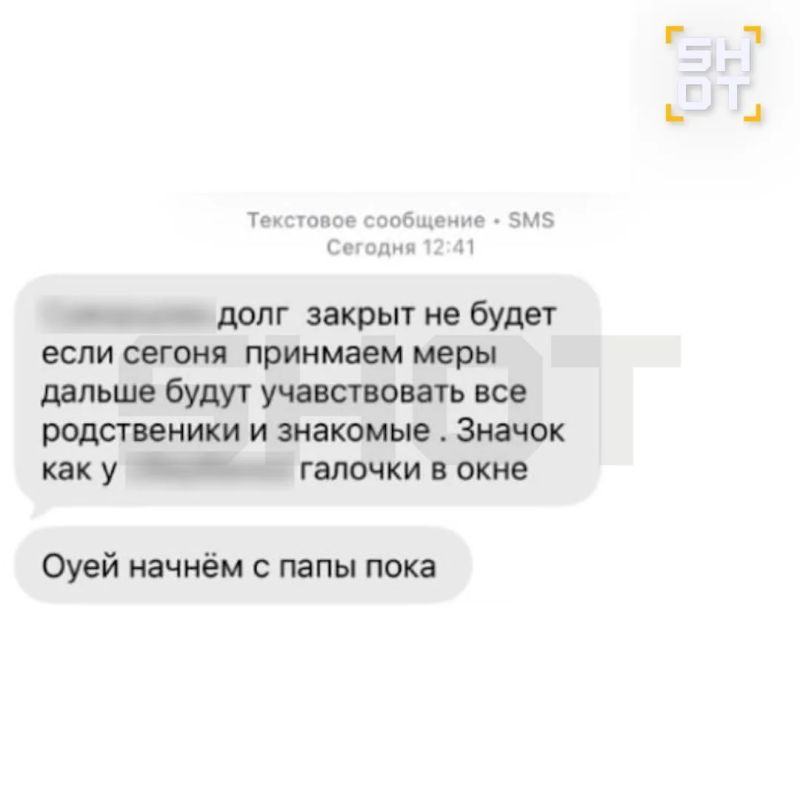 Мошенники оформили на девушку десятки микрозаймов на 2 млн Мошенники оформили на девушку десятки микрозаймов на 2 млн