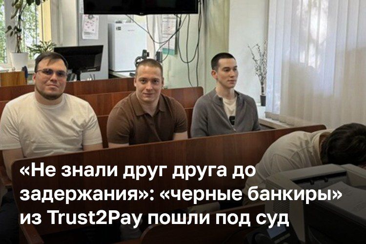 Четырем казанским айтишникам грозит до 7 лет лишения свободы по 42 эпизодам отмывания денег — это Марат Мурзаев, Булат Усманов, Руфат Шарафетдинов и Ильнур Хабибуллин