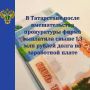 ������������ ��������� ����������� ������� ��������� ��������� ���������������� � ���: ������������� �� �������� �� 2025�2026 ���� ��������� 1,3 ��� ������ ��� 6 �����������
