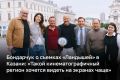 Казань стала основной площадкой для съемок нового сезона «Ландышей» благодаря своей кинематографичности, заявил генпродюсер «НМГ Студии» Федор Бондарчук
