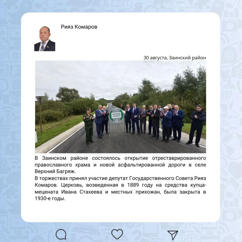 Депутаты Государственного Совета поздравили татарстанцев с Днем Республики Татарстан Депутаты Государственного Совета поздравили татарстанцев с Днем Республики Татарстан