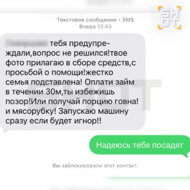 Мошенники оформили на девушку десятки микрозаймов на 2 млн Мошенники оформили на девушку десятки микрозаймов на 2 млн
