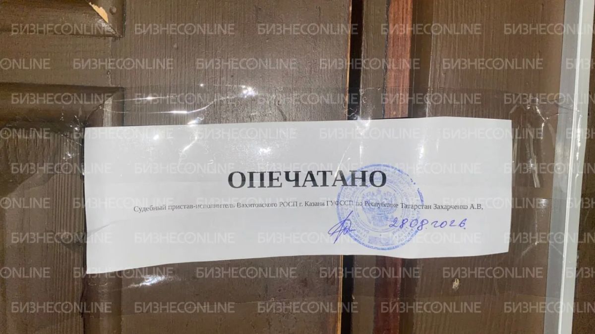Ночной клуб «Омут» на Кремлевской закрыли на два месяца из-за антисанитарии Ночной клуб «Омут» на Кремлевской закрыли на два месяца из-за антисанитарии
