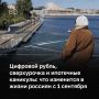 Изменения, которые ждут россиян — в обзоре БИЗНЕС Online