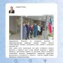 Депутаты Государственного Совета поздравили татарстанцев с Днём знаний