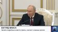 Владимир Путин провёл встречу с президентом Таджикистана Эмомали Рахмоном на полях саммита Шанхайской организации сотрудничества в Бишкеке