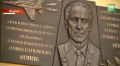 В Казани почтили память первого летчика, пролетевшего над Северным полюсом