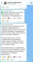 В Ленобласти начали массово поступать сообщения о минировании школ и больниц
