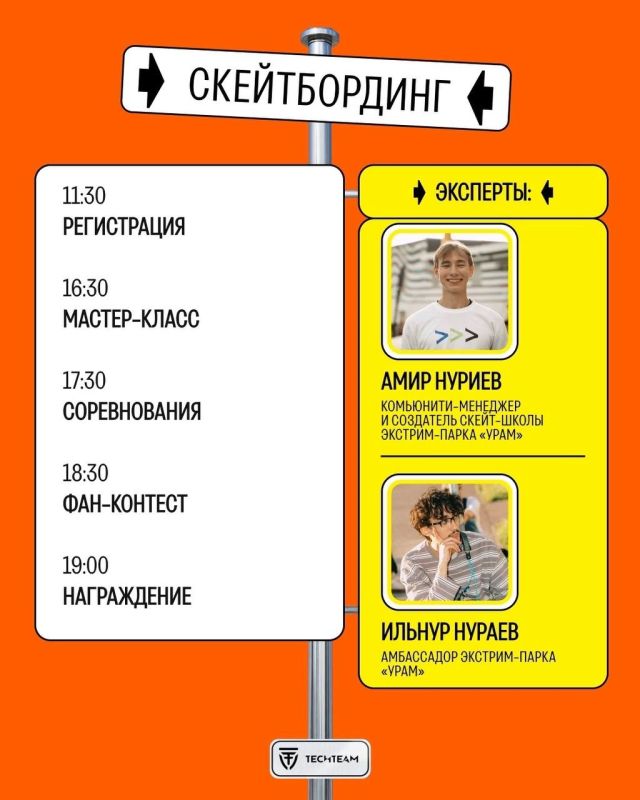 - Есть план на воскресенье? - Есть план на воскресенье?