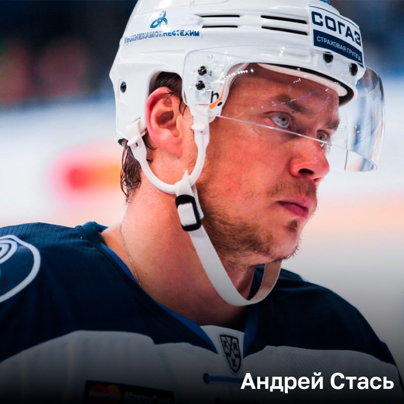 «Ак Барс» объявил капитана и ассистентов на новый сезон «Ак Барс» объявил капитана и ассистентов на новый сезон