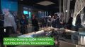 В Казани появился интерактивный музей техники на базе Ту-144