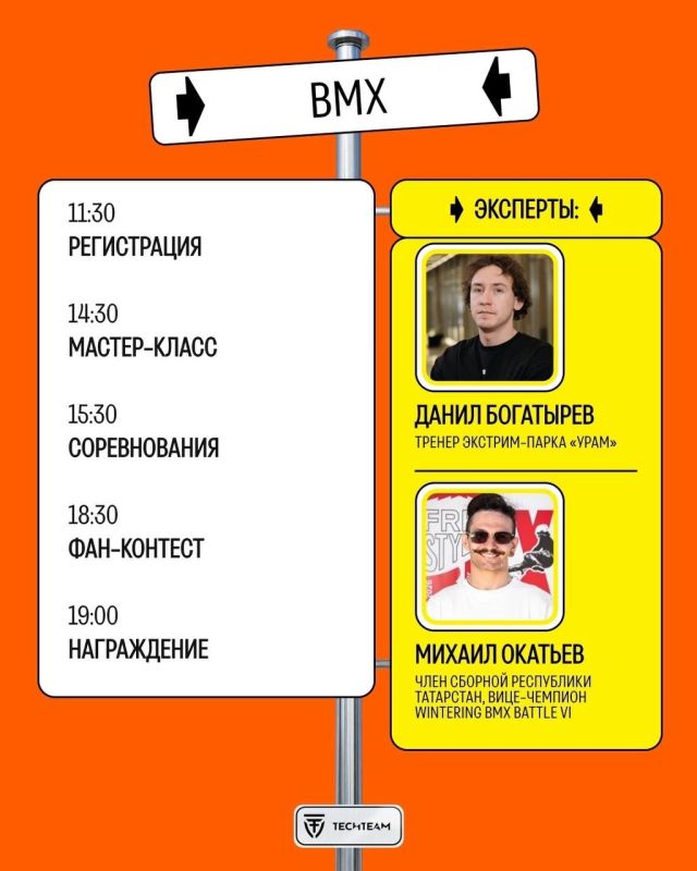 - Есть план на воскресенье? - Есть план на воскресенье?
