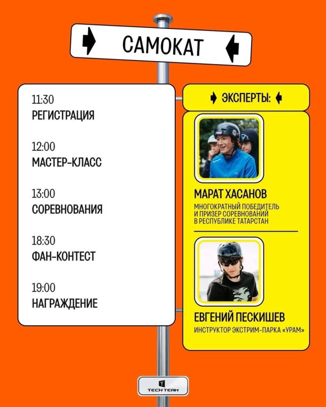 - Есть план на воскресенье? - Есть план на воскресенье?