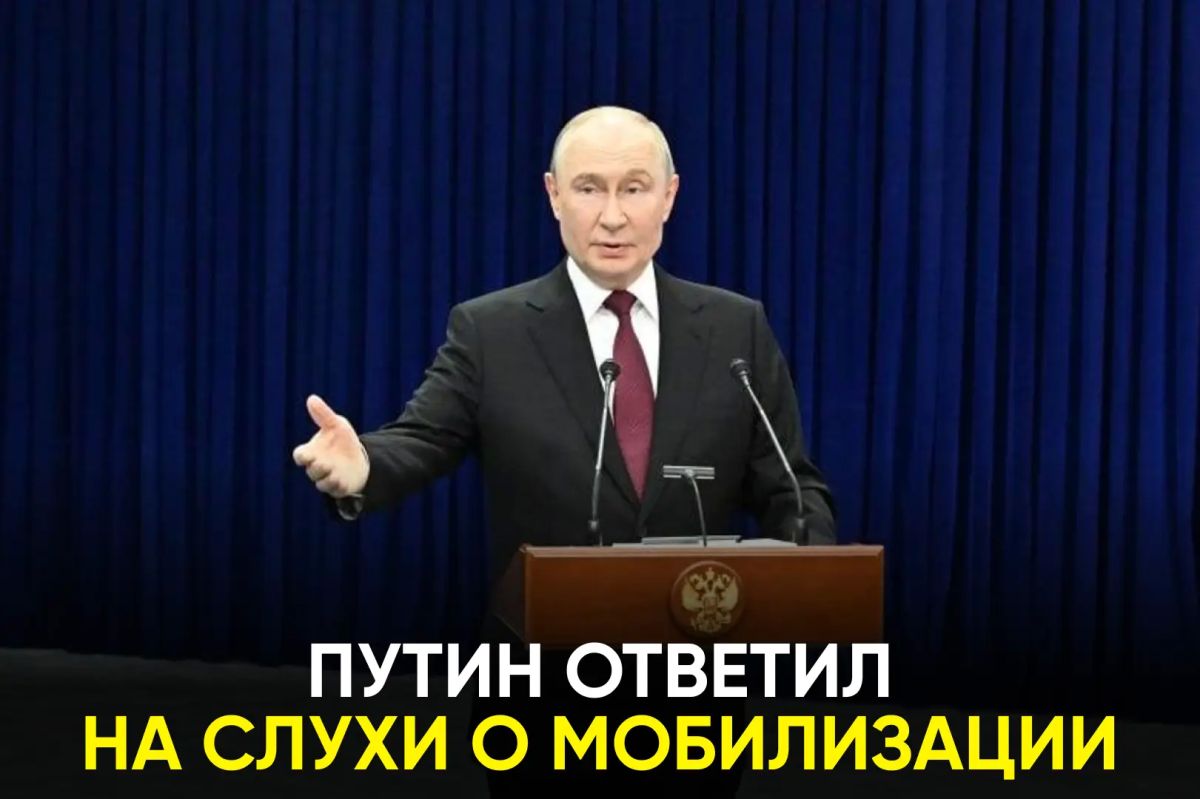 В последнее время вокруг этого появилось много слухов