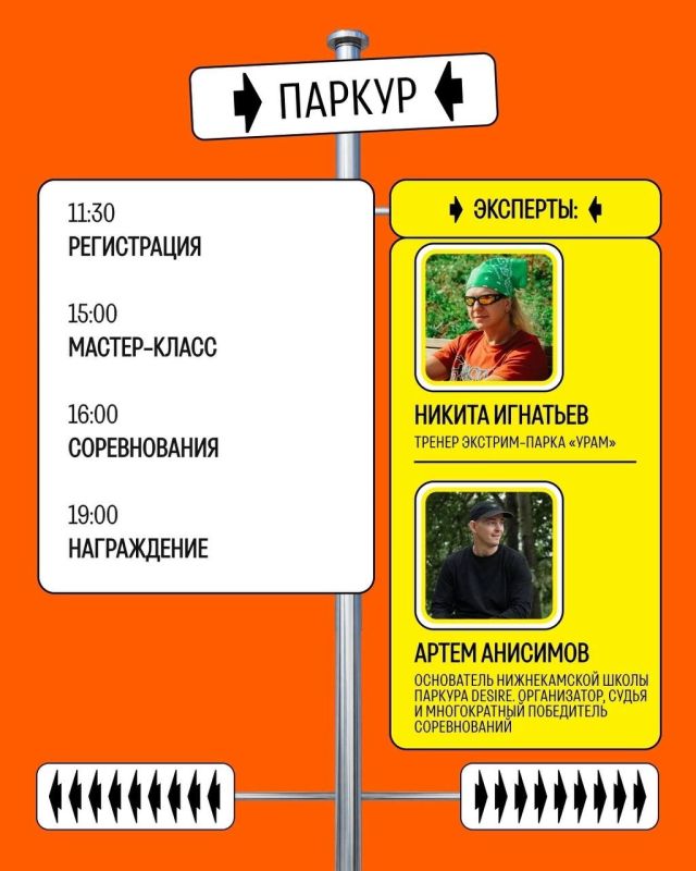 - Есть план на воскресенье? - Есть план на воскресенье?