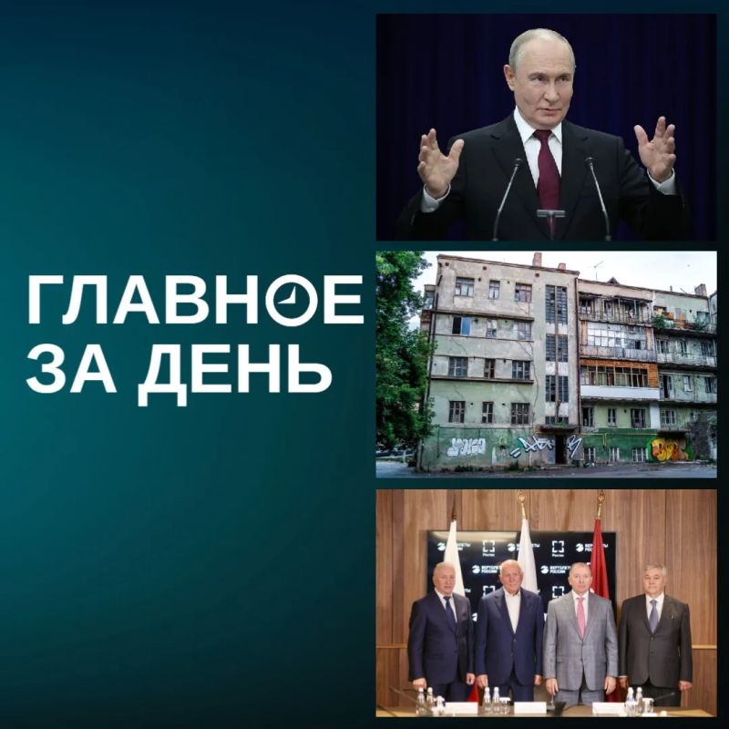 Читаем главное за день:. Владимир Путин на ночной пресс-конференции по итогам ШОС назвал слухи о новой мобилизации «чушью собачьей» и заявил об информационной атаке на Россию, а также рассказал о продвижении российских...