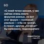 ����� ������� ����������� � ������ ����� ���� �� ���������, ������ ����� ��� ������ ������ �� ����� ���