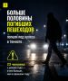 23 человека погибли в темноте на дорогах Татарстана с начала года