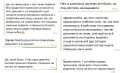 Екатерина Мизулина: Многим интересно, почему я вчера задала вопрос ученикам школы 37 в Набережных Челнах