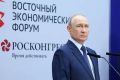 Инвестиции, развитие регионов и встреча с тигром: заявления Владимира Путина на ВЭФ