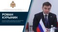 Россия и Кувейт укрепляют сотрудничество в области обеспечения безопасности