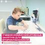 Чтобы учеба давалась легче