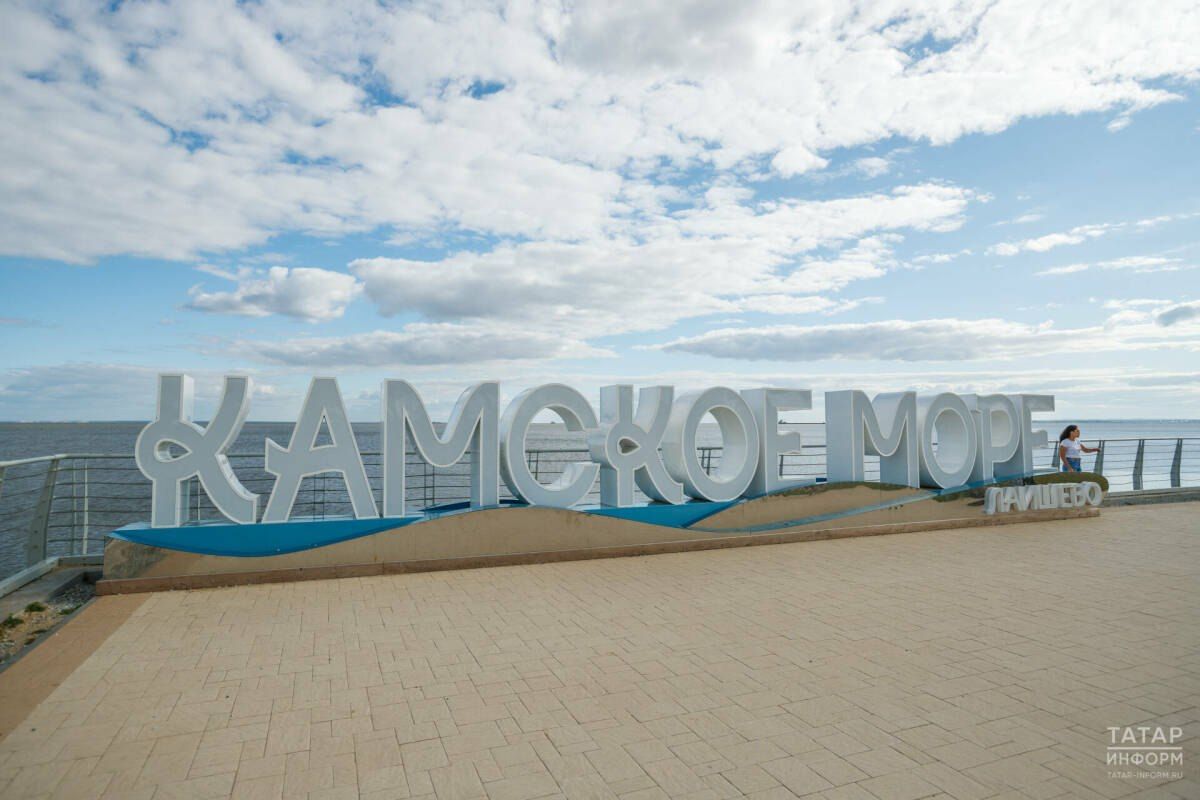 На обновление пляжа «Камское море» в Лаишево направят 31,5 млн рублей