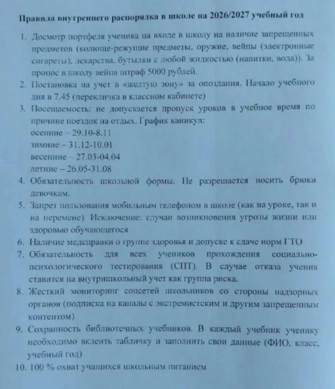Екатерина Мизулина: Многим интересно, почему я вчера задала вопрос ученикам школы 37 в Набережных Челнах Екатерина Мизулина: Многим интересно, почему я вчера задала вопрос ученикам школы 37 в Набережных Челнах