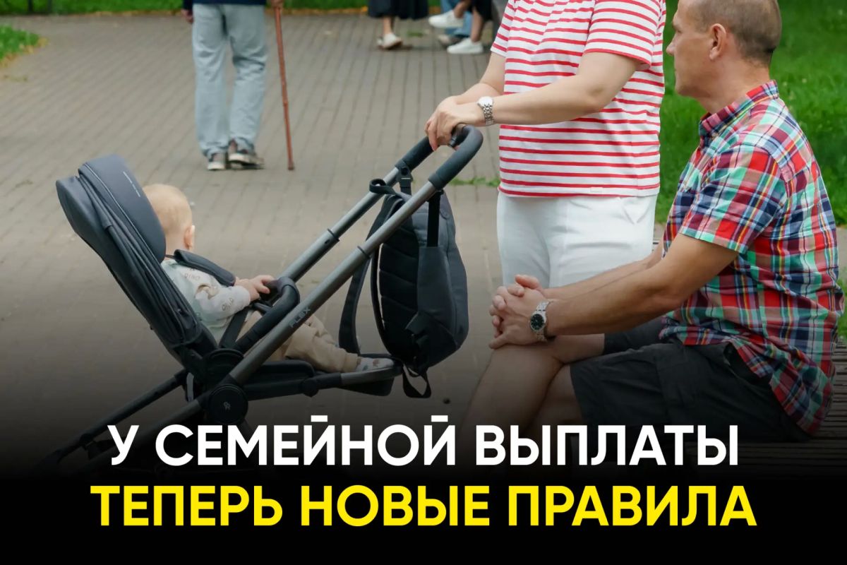 Эту выплату получает каждый пятый ребёнок в Татарстане