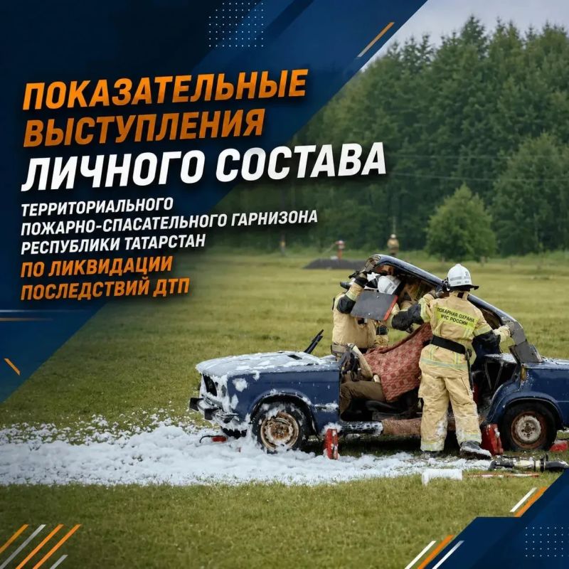 Не нужно подвергать себя опасности, чтобы увидеть работу пожарных Не нужно подвергать себя опасности, чтобы увидеть работу пожарных