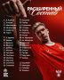 ������� ������ �� ������� ������� ����������� ������ �� ���� � ������