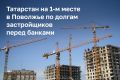 Все будет только хуже — так видят перспективы развития жилищного рынка в стране аналитики рейтингового агентства «Эксперт РА»