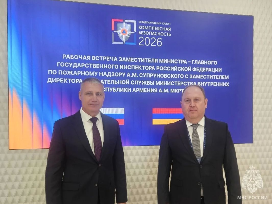 В Казани состоялась встреча руководства МЧС России и Спасательной службы МВД Армении В Казани состоялась встреча руководства МЧС России и Спасательной службы МВД Армении