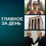 ����������� ���������� ����������� � �������� Finiko; ��� ������� ������� ������� ��� �� 3,2 ���������; �������� � ������� ���� � ������ � ������ ����� ���: